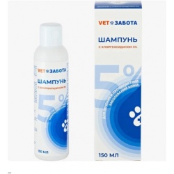 Шампунь VETЗАБОТА с хлоргексидином 5 % 150 мл