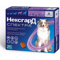 Нексгард Спектра L для собак 15-30 кг, уп. 3 таб.
