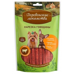 Деревенские лакомства. для мини-пород Нарезка из говядины нежная, 55г