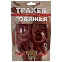 Деревенские лакомства. Трахея говяжья с мясом говядины, 50г