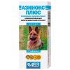 Азинокс Плюс (3 таблетки) (ав4)
