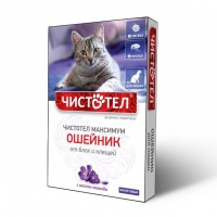 Чистотел Максимум ошейник для кошек ФИОЛЕТОВЫЙ 40см