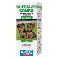 Фебтал-Комбо для щенков мелких пород, 7 мл.