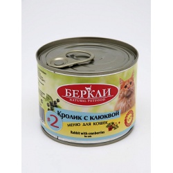 Беркли Local  консервы для кошек №2 Кролик с клюквой