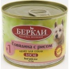 Беркли Local консервы для собак №1 Говядина с рисом