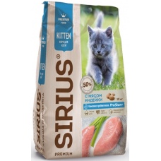 Sirius сухой корм для котят с мясом Индейки
