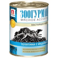 Зоогурман консервы для собак Мясное ассорти Телятина с индейкой
