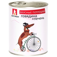Зоогурман консервы для собак Вкусные потрошки Говядина+Печень